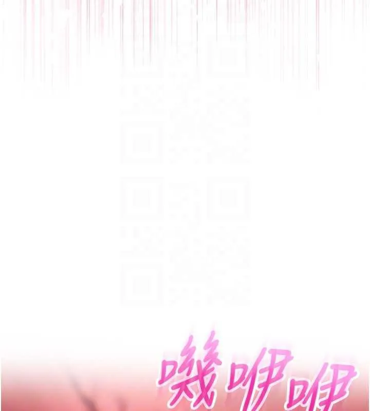 校园成人礼 第2话-刺激正妹同学的「开关」 第123页