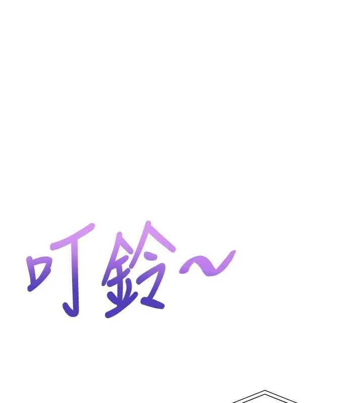 校园成人礼 第2话-刺激正妹同学的「开关」 第132页