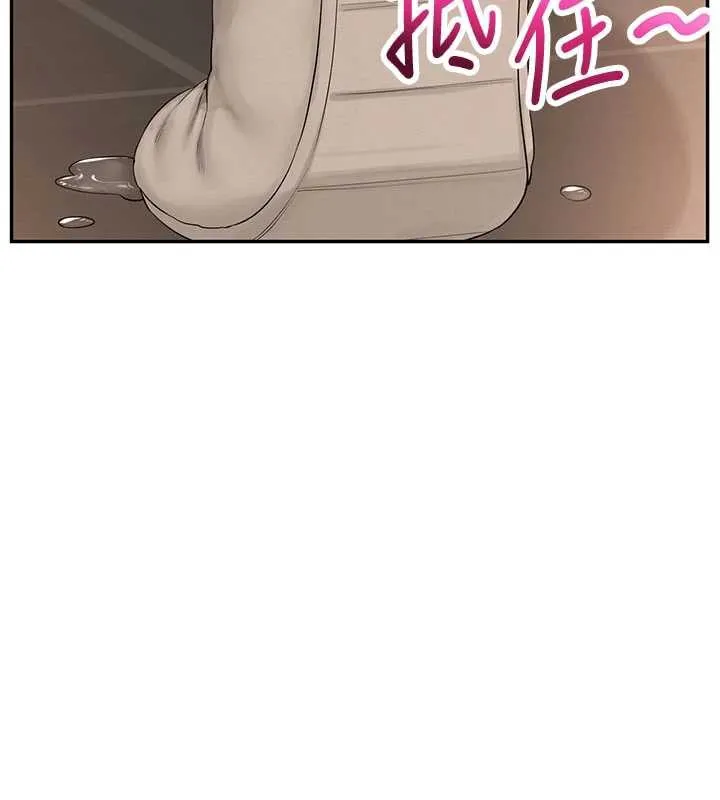 校园成人礼 第2话-刺激正妹同学的「开关」 第265页