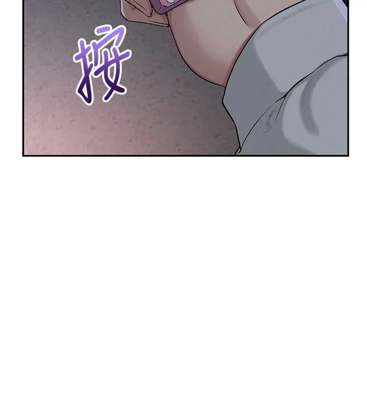 校园成人礼 第2话-刺激正妹同学的「开关」 第289页