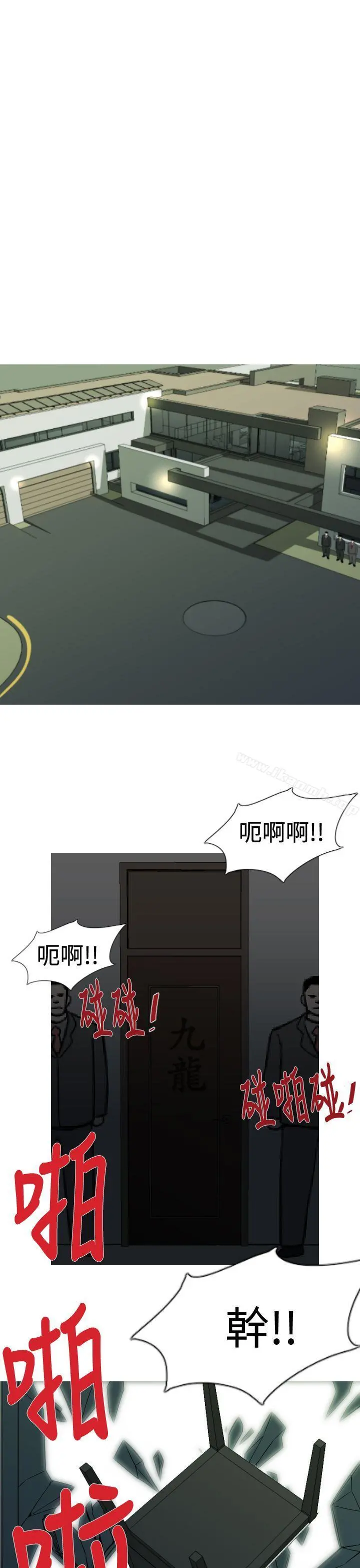 军事(完结) 第22话 第2页