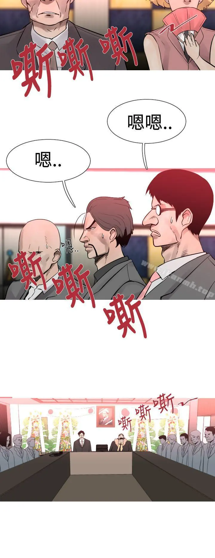 军事(完结) 第21话 第2页