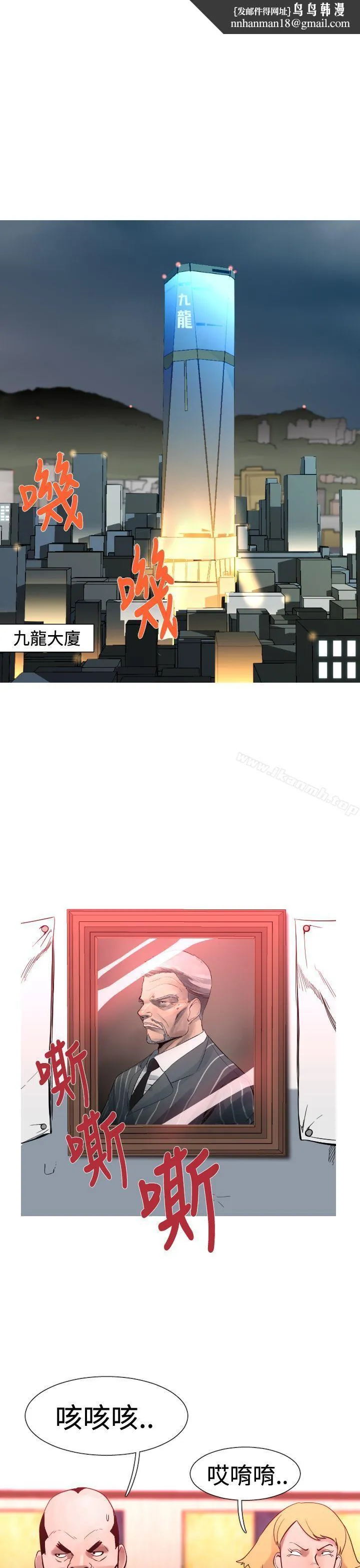 军事(完结) 第21话 第1页