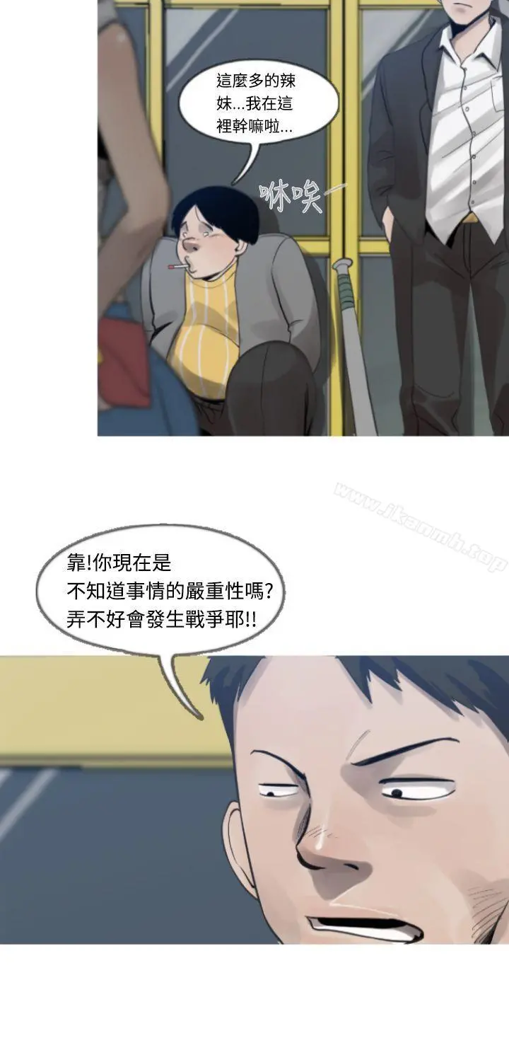 军事(完结) 第6话 第2页