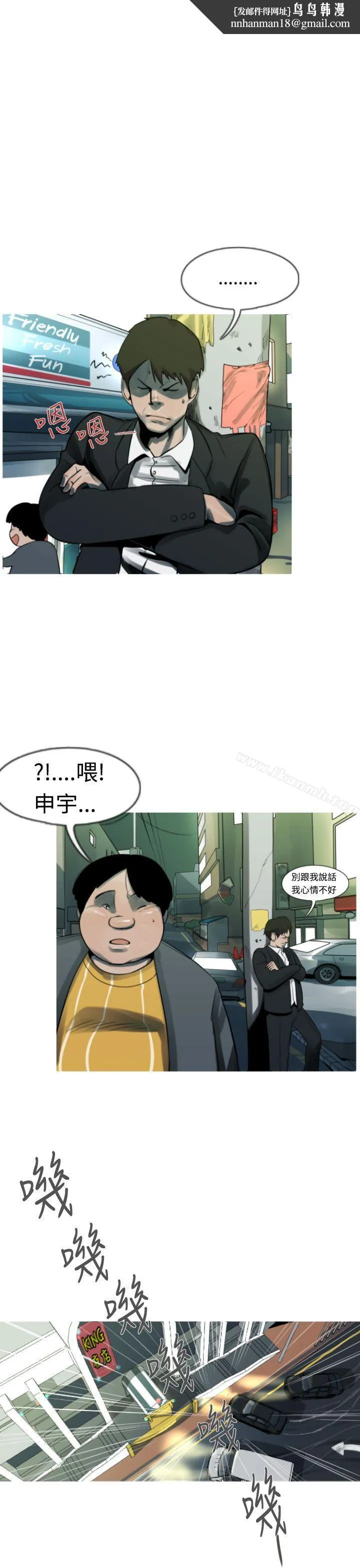军事(完结) 第7话 第1页