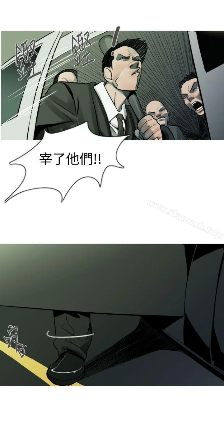 军事(完结) 第7话 第2页