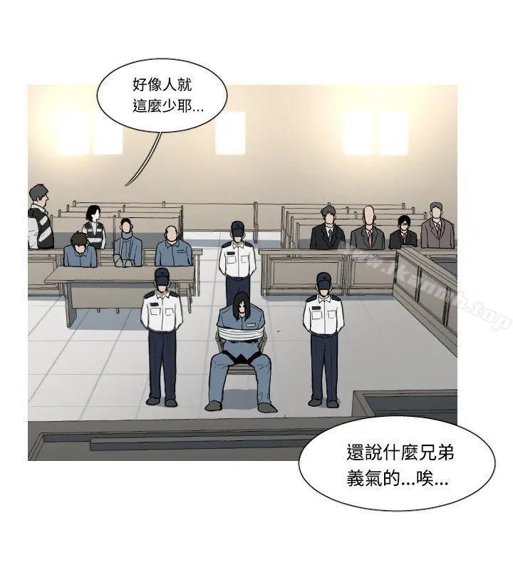 军事(完结) 第47话 第3页