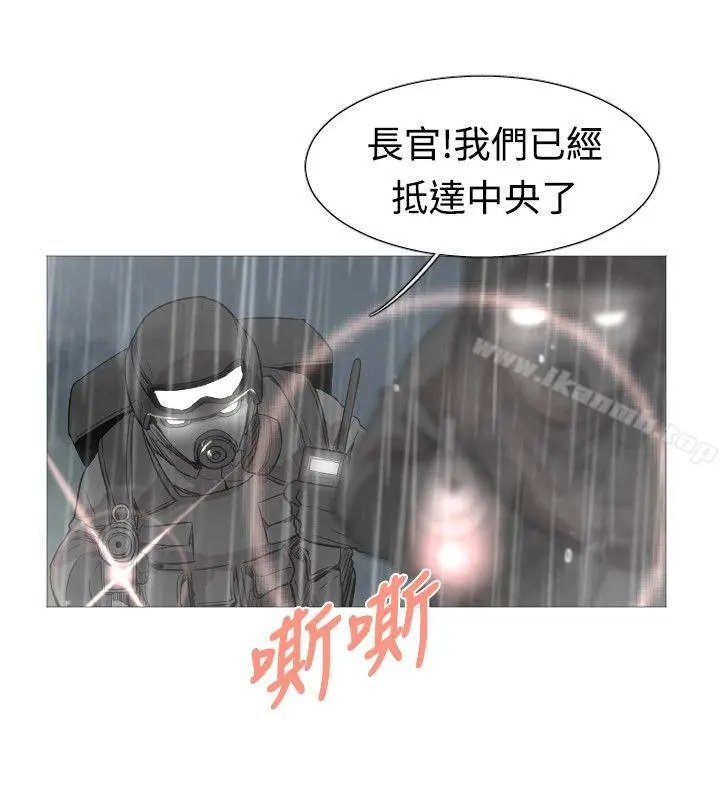 军事(完结) 第44话 第3页