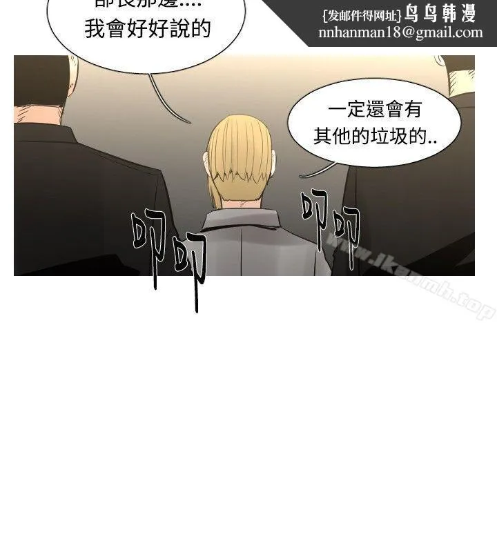 军事(完结) 最终话 第10页