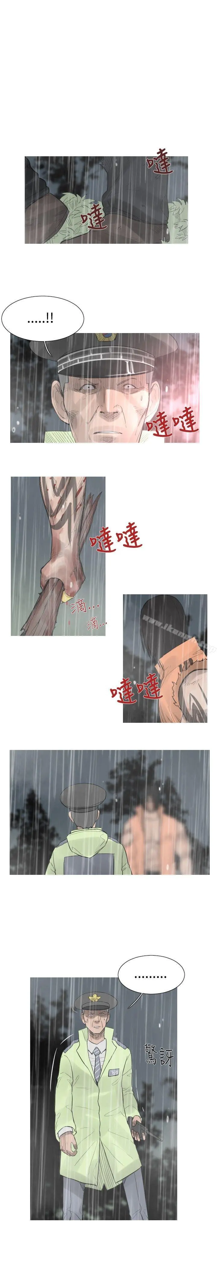 军事(完结) 第41话 第2页