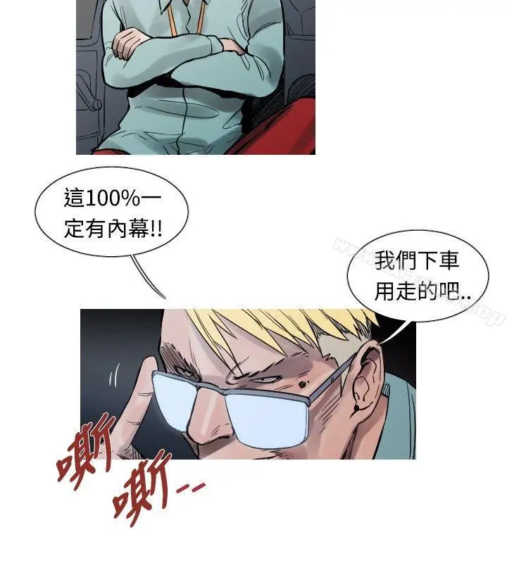 军事(完结) 第37话 第3页