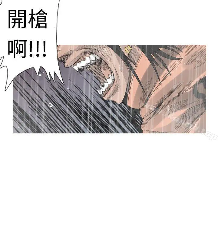 军事(完结) 第39话 第3页
