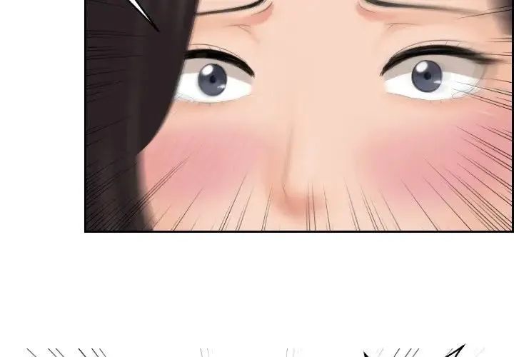 我的专属娃娃 第3话 第3页