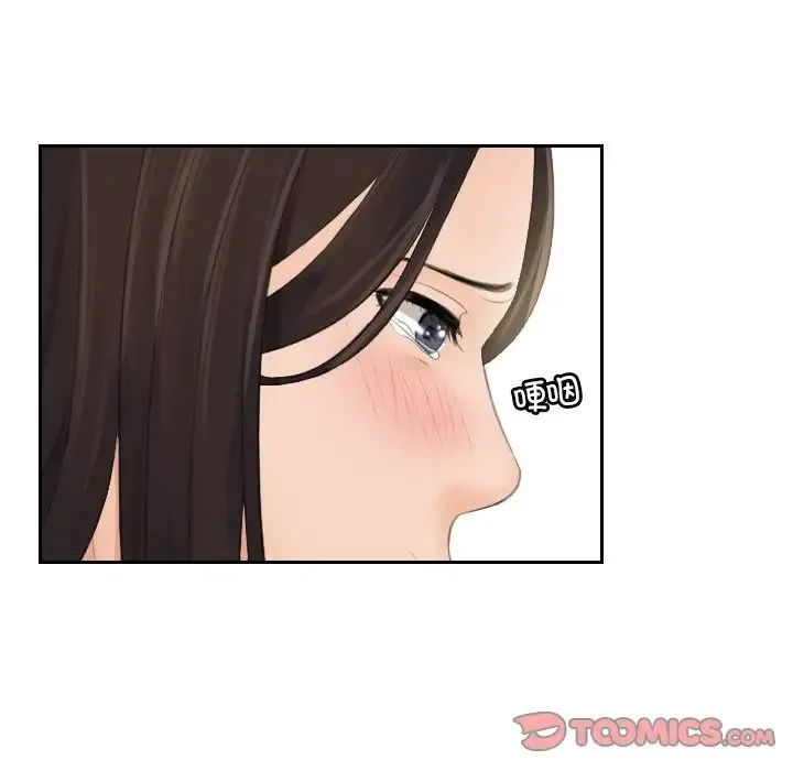 我的专属娃娃 第3话 第37页