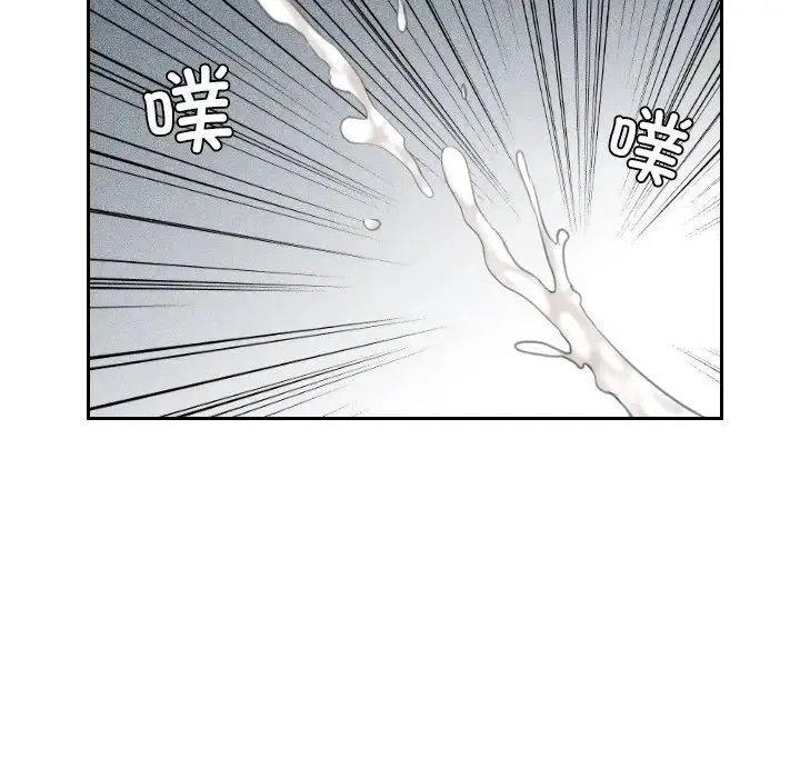 我的专属娃娃 第1话 第19页