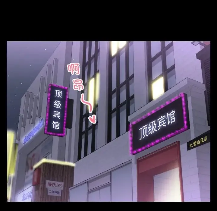 我的专属娃娃 第1话 第9页