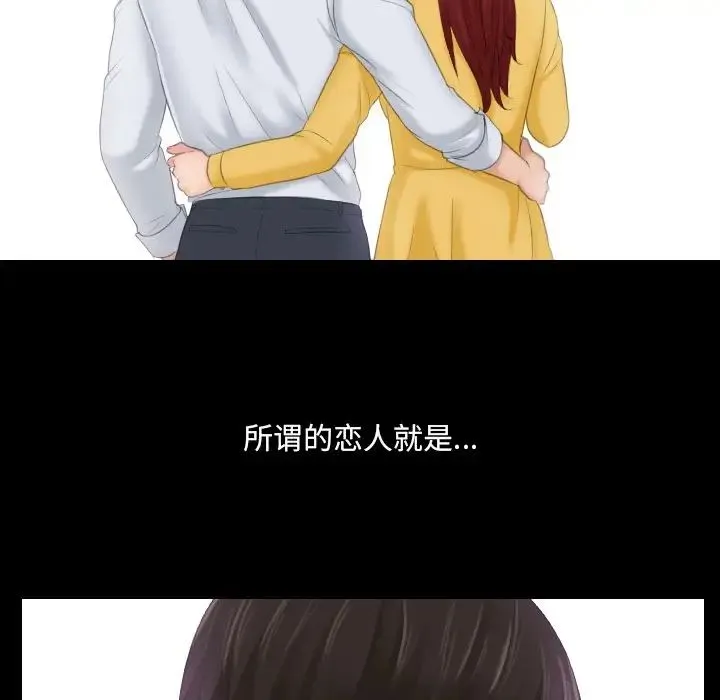 我的专属娃娃 第1话 第5页