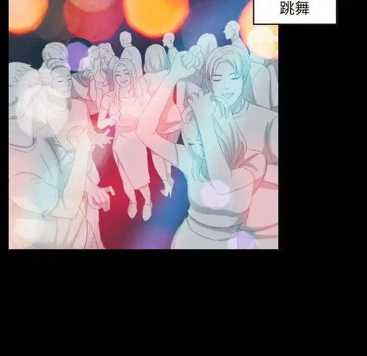 我的专属娃娃 第1话 第7页
