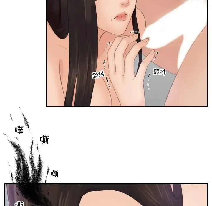 我的专属娃娃 第2话 第53页