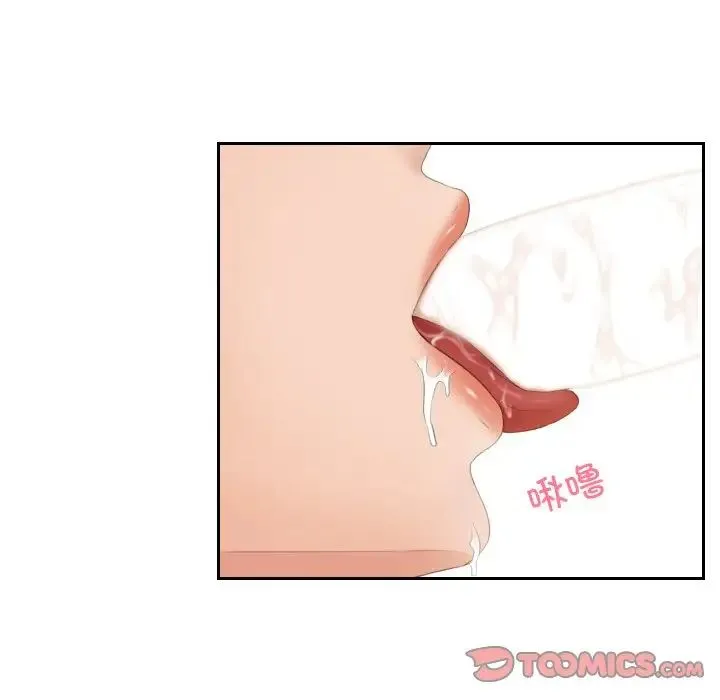 我的专属娃娃 第2话 第68页