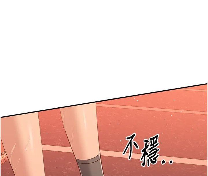 倒追游戏 第3話-被舔到狂噴水的下體 第95页