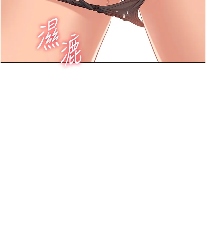 倒追游戏 第3話-被舔到狂噴水的下體 第9页