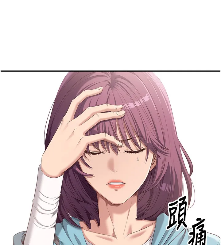 倒追游戏 第3話-被舔到狂噴水的下體 第155页