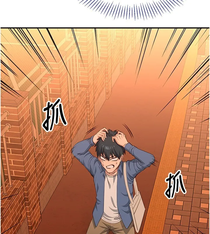 倒追游戏 第3話-被舔到狂噴水的下體 第147页