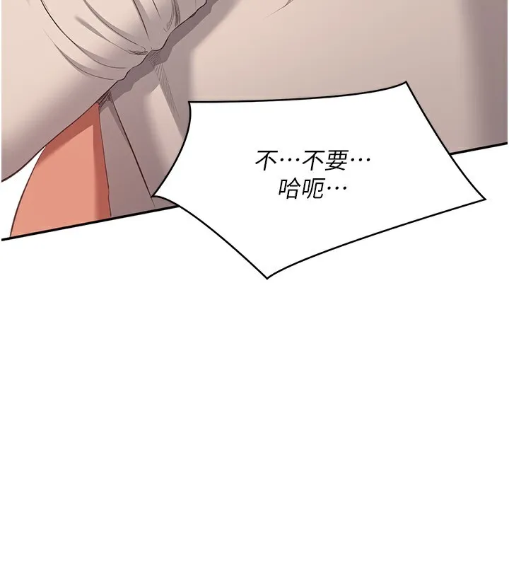 倒追游戏 第3話-被舔到狂噴水的下體 第70页