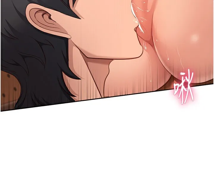 倒追游戏 第3話-被舔到狂噴水的下體 第45页