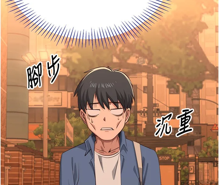 倒追游戏 第3話-被舔到狂噴水的下體 第142页