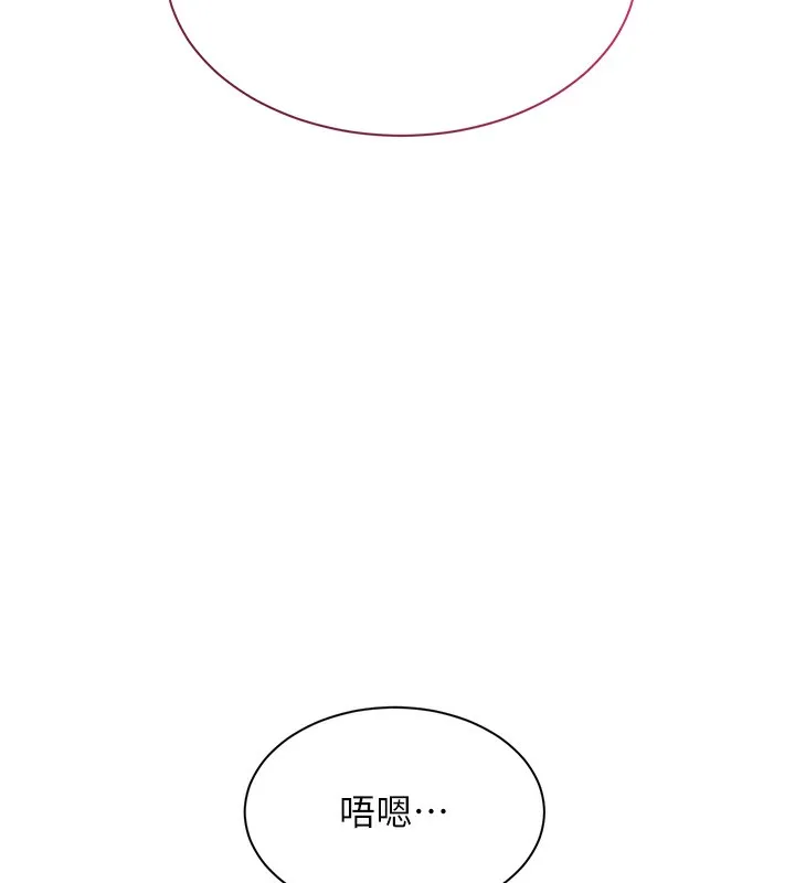 倒追游戏 第3話-被舔到狂噴水的下體 第26页