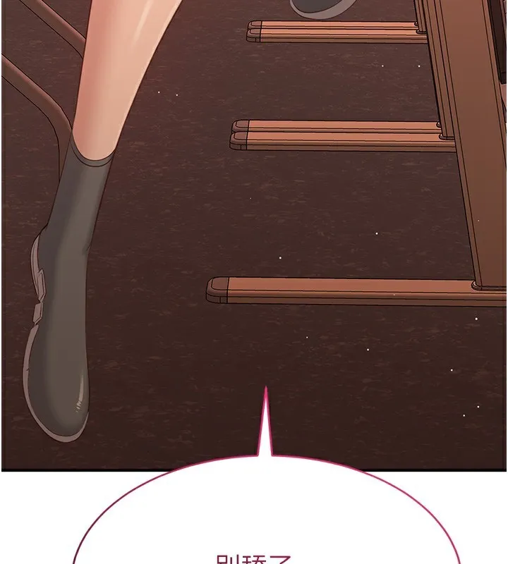 倒追游戏 第3話-被舔到狂噴水的下體 第56页