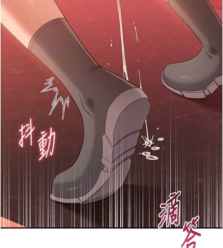 倒追游戏 第3話-被舔到狂噴水的下體 第82页