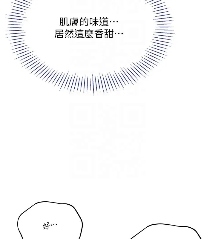 倒追游戏 第3話-被舔到狂噴水的下體 第32页