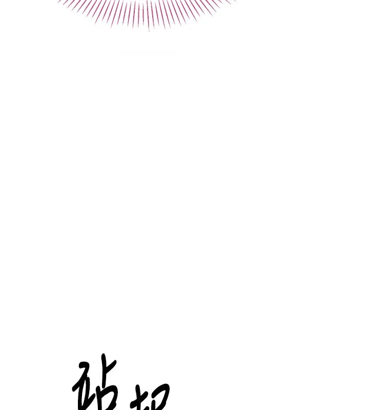 倒追游戏 第3話-被舔到狂噴水的下體 第126页