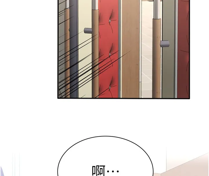 倒追游戏 第3話-被舔到狂噴水的下體 第191页