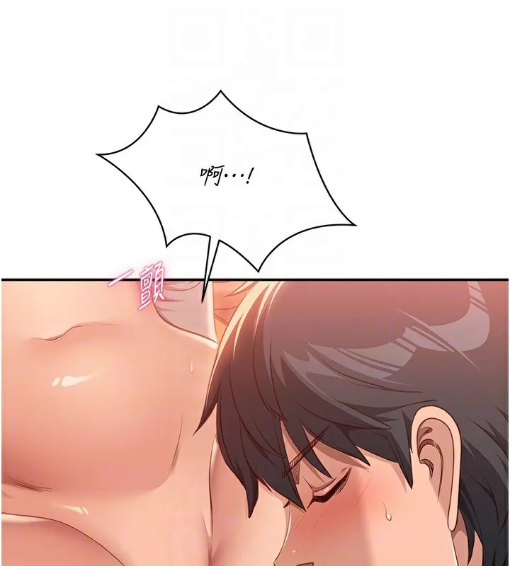 倒追游戏 第3話-被舔到狂噴水的下體 第30页