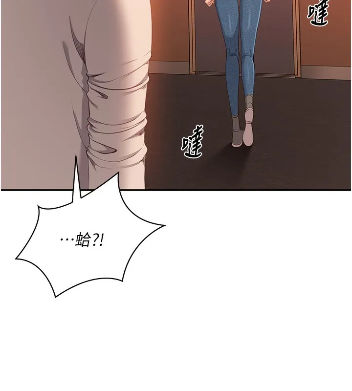 倒追游戏 第3話-被舔到狂噴水的下體 第133页