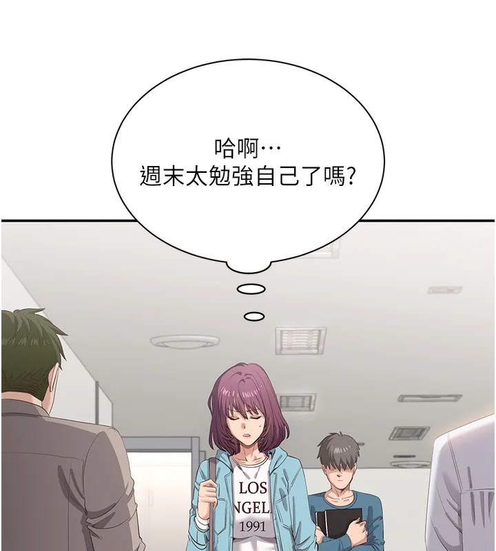 倒追游戏 第3話-被舔到狂噴水的下體 第153页