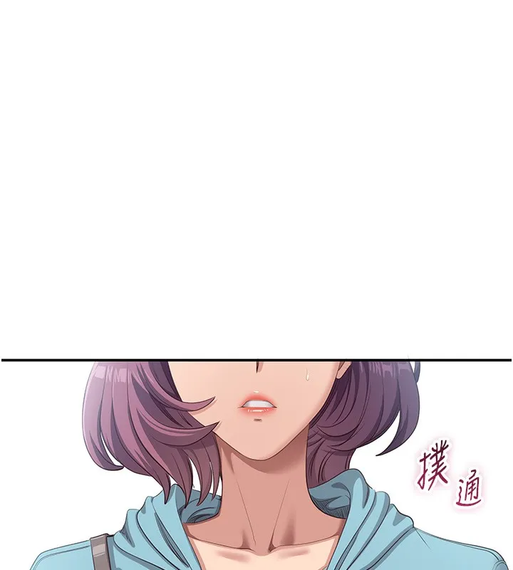 倒追游戏 第3話-被舔到狂噴水的下體 第199页