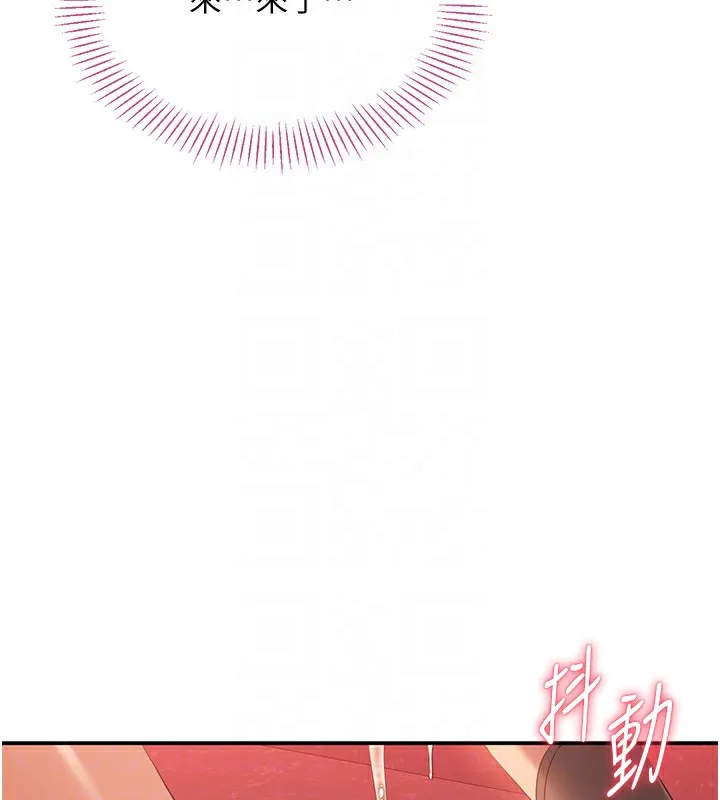 倒追游戏 第3話-被舔到狂噴水的下體 第81页