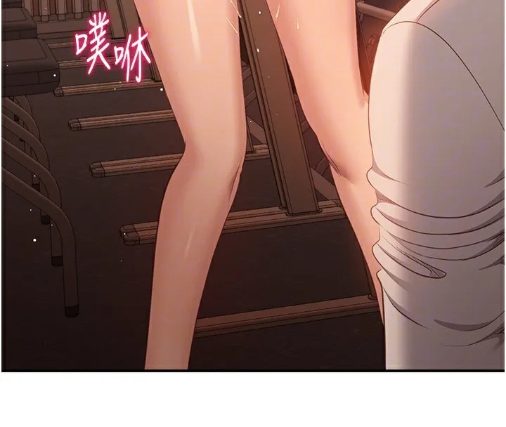 倒追游戏 第3話-被舔到狂噴水的下體 第99页