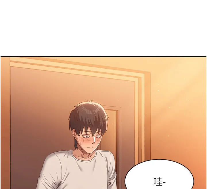 倒追游戏 第2話-人為刀俎，我為魚肉 第184页
