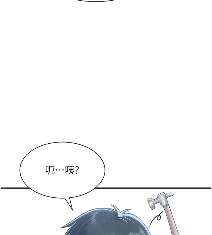 倒追游戏 第2話-人為刀俎，我為魚肉 第123页