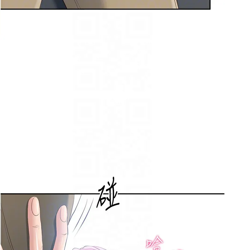 倒追游戏 第2話-人為刀俎，我為魚肉 第120页