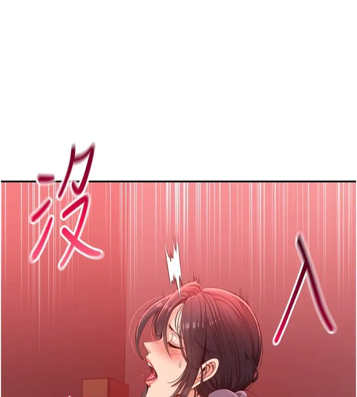 倒追游戏 第1话-允许射后不理的世界 第204页