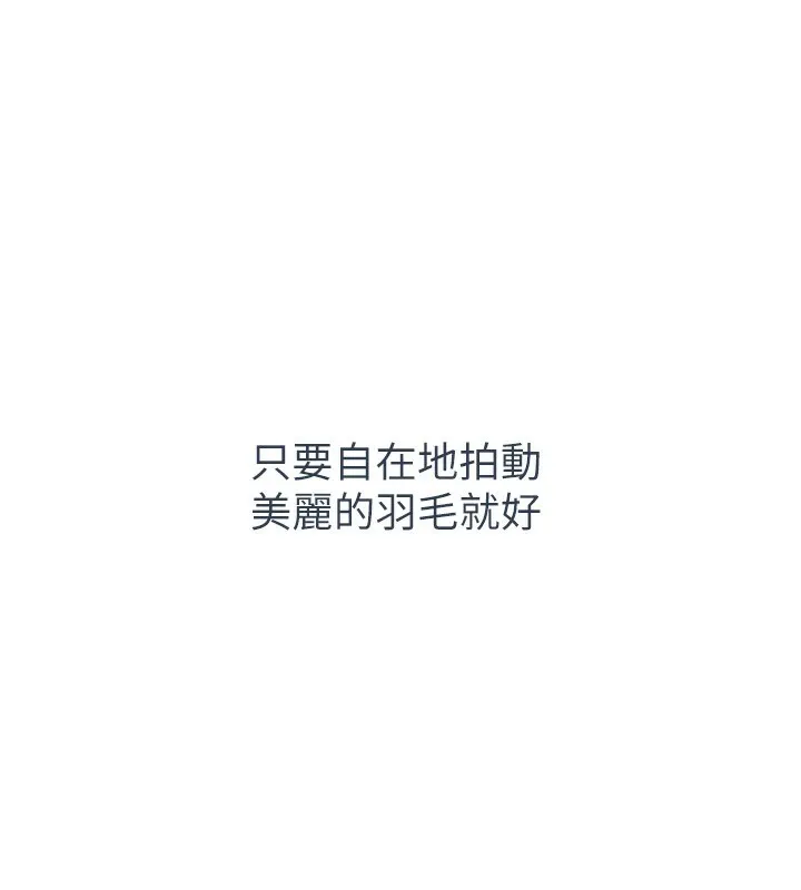 倒追游戏 第1话-允许射后不理的世界 第35页