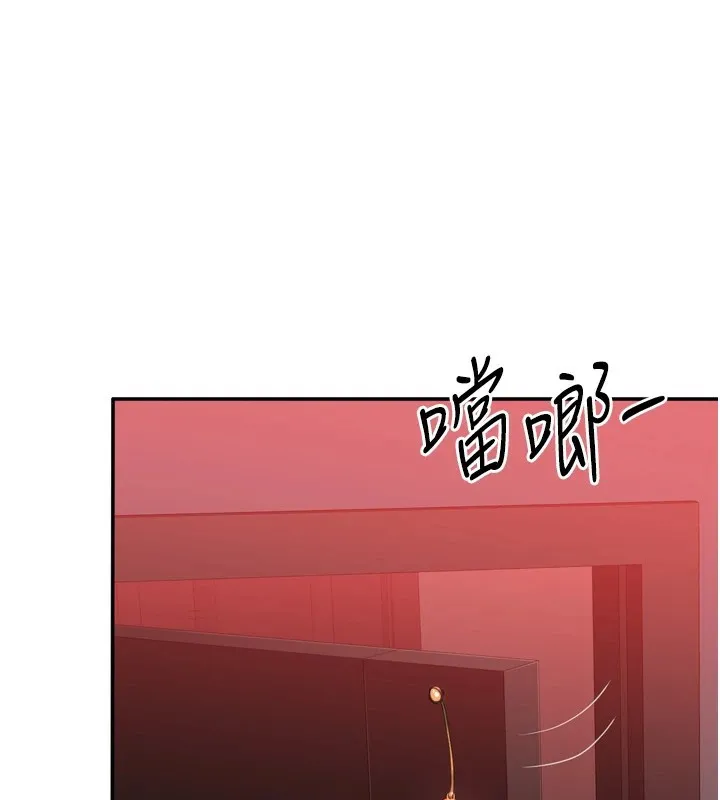 倒追游戏 第1话-允许射后不理的世界 第50页