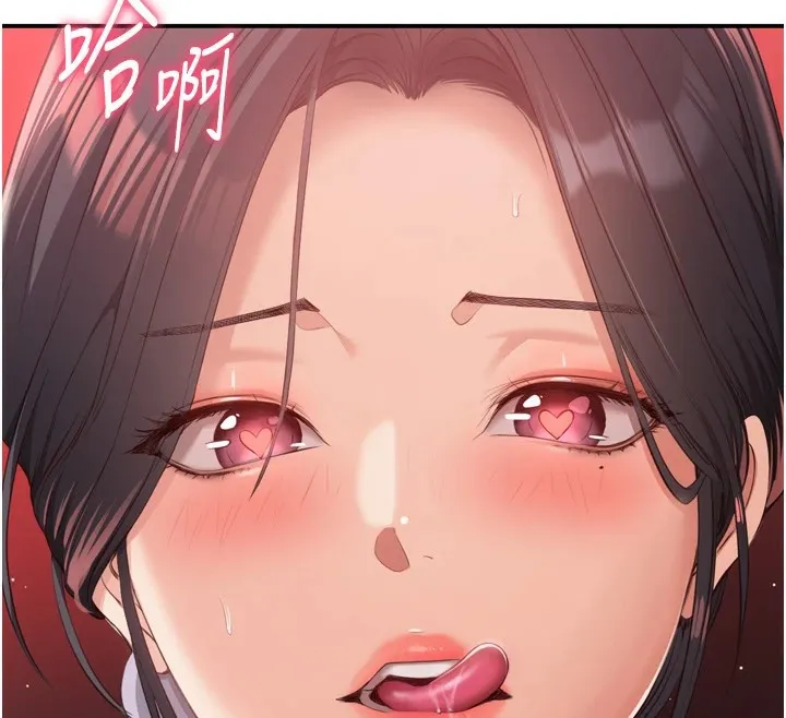 倒追游戏 第1话-允许射后不理的世界 第170页